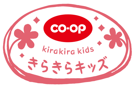 子育て世代を応援するサブブランド「きらきらキッズ」