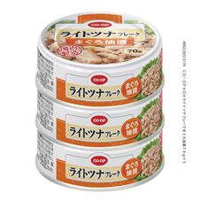 CO・OP ライトツナフレークまぐろ油漬 70g×3