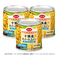 CO・OP 十勝産スイートコーンホールカーネル 180g×3