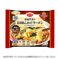 CO・OP 国産野菜の五目あんかけラーメン 1食入(306g)