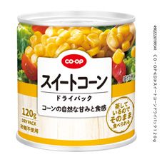 CO・OP スイートコーンドライパック 120g