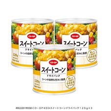 CO・OP スイートコーンドライパック 120g×3