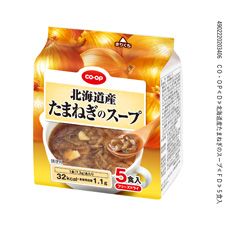 CO・OP 北海道産たまねぎのスープ 5食入
