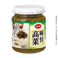 CO・OP 味付高菜 130g