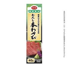 CO・OP おろし本わさび 40g