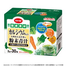ＣＯ・ＯＰ カルシウム入り九州産大麦若葉の粉末青汁（６種の九州産野菜配合） ３ｇ×３０本