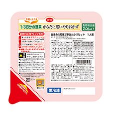 ＣＯ・ＯＰ （からだに思いやりおかず）１／３日分の野菜　白身魚の和風甘酢あんかけセット １人前（２０４ｇ）