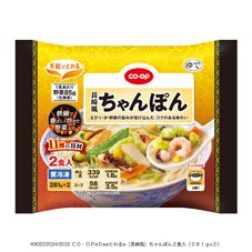 CO・OP (長崎風)ちゃんぽん 2食入(281g×2)